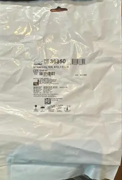 ResMed S9 Air10 フィルター 1パック — image 1