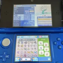 ニンテンドー3DS ポケットモンスタームーン配信配布 — image 1