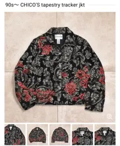 90s〜 CHICO’S タペストリー トラッカージャケット 総柄 ヴィンテージ — image 1