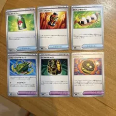 ポケモンカード トレーナーズ グッズ 6枚セット — image 1
