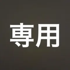 月火専用　トレカ — image 1