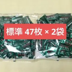 明治 チョコレート効果 カカオ 72% 標準47枚 × 2袋 約 94枚 ⑳ — image 1