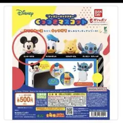 ディズニー くっつきマスコット ミッキーマウス ガチャガチャ — image 1