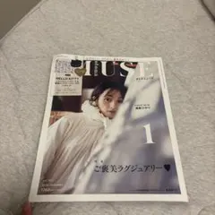 MUSE オトナミューズ　2026 January 満島ひかり　付録なし — image 1