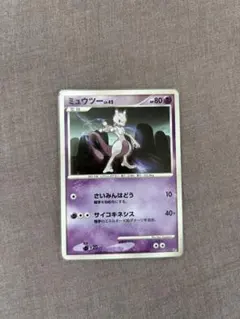 DP5 ミュウツー Lv42 — image 1