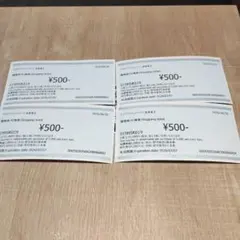 三井アウトレットパーク　滋賀竜王　お買物券 — image 1