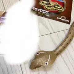 アンドコ キングコブラ ② — image 1