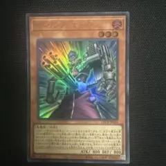 遊戯王 ガトリング・オーガ　LOCR-JP024 — image 1