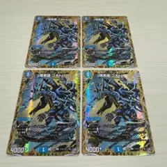 理英雄 コギトL シク シークレット 4枚セット — image 1