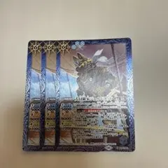 大冒険家ジェルドラッド　3枚 — image 1