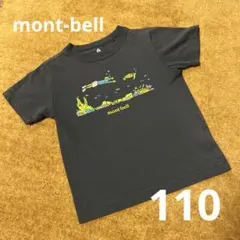 mont-bellウィックロン110 — image 1