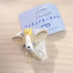 ポンポネット フィギュアキーホルダー クー 新品未開封 — image 1