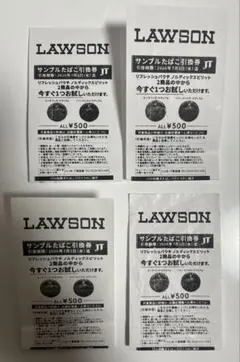 LAWSONサンプルたばこ引換券　4枚まとめ売り — image 1