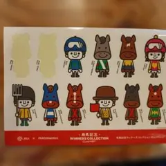 有馬記念シールセット — image 1