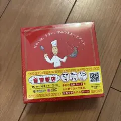 【新品未使用品】音速飯店 カードゲーム　すごろくや — image 1