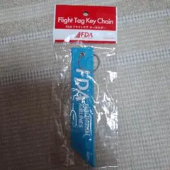 FDAフライトタグキーホルダー — image 1