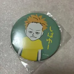 UFES 缶バッジ　ローソン　東京オンエア　しばゆー — image 1