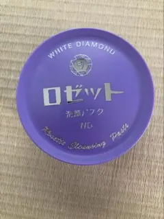ロゼット 洗顔パスタ ホワイトダイヤ WD — image 1
