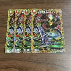 デュエルマスターズ ビクトリーショーグン カツキング シークレット 4枚セット — image 1
