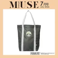 otona MUSE 7月号付録 PEANUTS トートバッグ — image 1