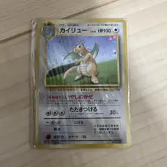 ポケモンカード 旧裏面 カイリュー LV.41 — image 1
