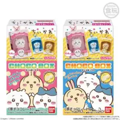 ちいかわ チョコボックス フィギュア キーホルダー ラッコ — image 1