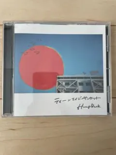 Hump Back ティーンエイジサンセット CD — image 1