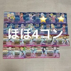 R ほぼ4コン ラブカ プレミアムブースター スーパースター DUO — image 1