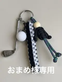 おまめ様専用 — image 1