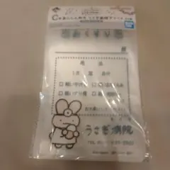 一番くじ ブラックタイガーとホワイトタイガー C賞 ジッパーバッグ — image 1