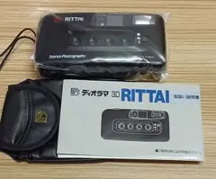 レトロRITTAI ディオラマ3D フィルムカメラ 本体 — image 1