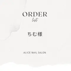 ちむ様 — image 1