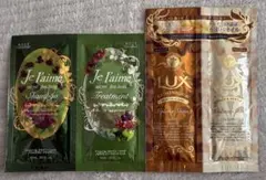 Je l'aime LUX シャンプー トリートメントセット — image 1