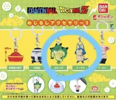 ドラゴンボール めじるしアクセサリー3 プーアル　ポルンガ　計3個 — image 1