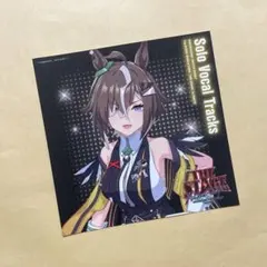 ウマ娘 ルーラーシップ アナザージャケット — image 1