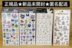 〖正規品〗たまごっち ポケモン 4size STICKER 他1枚の4枚セット — image 1