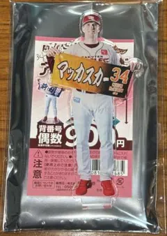 楽天イーグルス アクリルスタンド マッカスカー — image 1
