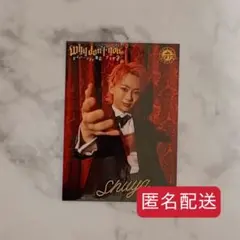 【匿名配送】シューヤ ステッカー Why don’t you 特典 超特急 — image 1