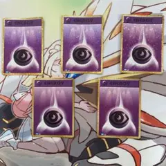 ポケモンカード 超エネルギー ホログラフィック — image 1