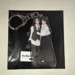 げんじぶペアアクキー　小泉杢代 — image 1