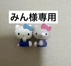 みん様専用 — image 1