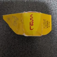 銀のエンゼル — image 1
