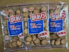 高知のお菓子・訳ありミレービスケット3袋 — image 1