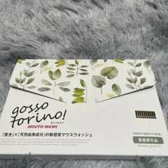 gosso torino マウスウォッシュ 30包 — image 1