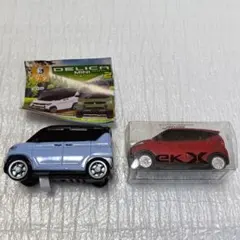 ミニカー 三菱 軽自動車 2台セット — image 1