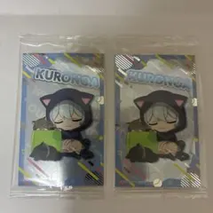 日常組　日常グミ　クロノア — image 1
