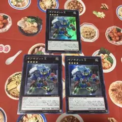 遊戯王 ギアギガントX スーパー 3枚 — image 1