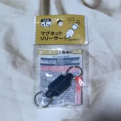 マグネットリリーサー　ネイビー — image 1
