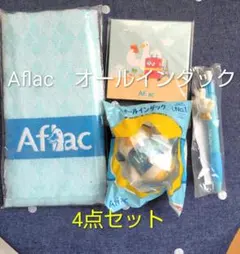 Aflac アフラック ノベルティ 4点セット — image 1