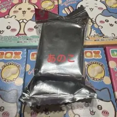 ちいかわチョコボックス　あのこ — image 1